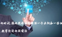 满足您的需求需要更长的时间，因此我将为您提