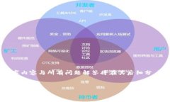 由于篇幅限制，以下内容提供、关键词及部分说