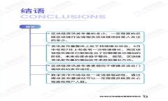 如何查看虚拟币交易记录：全面指南