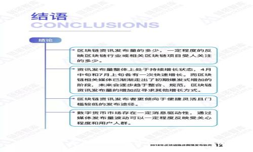 如何查看虚拟币交易记录：全面指南