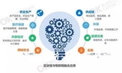 虚拟币审批流程深入解析：从政策到实践的全景