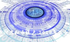 易币付虚拟币账户：2023年最全指南
