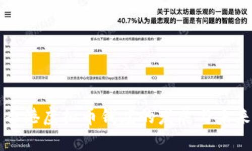 香港虚拟币钱庄的发展与未来