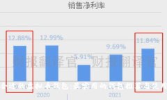 选择合适的虚拟币钱包：最实用的钱包推荐与使