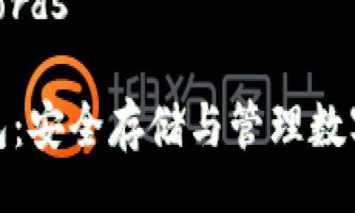 Title and Keywords

虚拟币助记词钱包：安全存储与管理数字资产的最佳选择