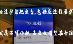  2023年虚拟币市场市值分析与展望 /  guanjianci 虚