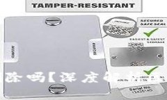 TP钱包的记录能删除吗？深度解析区块链钱包记录
