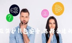   如何在TP钱包查看币池信息？ /  guanjianci TP钱包
