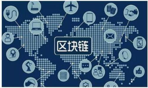 

交易所提现到TP钱包的详细指南
