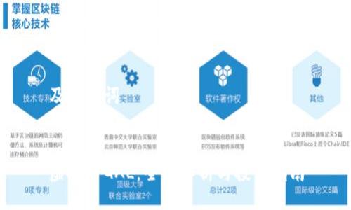 及关键词


虚拟币GAL：全面解析与投资指南