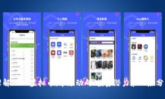 理解PIPC虚拟币：市场动向、投资潜力和风险分析