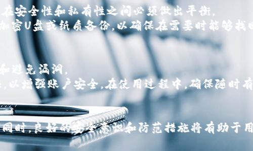 本文中将详细探讨“TP钱包签名是什么意思”这一主题，结合用户的搜索习惯进行，包括相关的关键词和常见问题。

  TP钱包签名的含义与应用解析 / 
 guanjianci TP钱包,钱包签名,区块链,数字货币 /guanjianci 

一、什么是TP钱包？
TP钱包是一种数字货币钱包，广泛应用于区块链技术领域。它用于存储、发送和接收各种数字资产，包括但不限于比特币、以太币及其他ERC-20代币。TP钱包不仅支持资产的管理，还提供了去中心化交易的功能，使用户能够轻松进行交易。
TP钱包的安全性和便利性使其成为许多数字货币投资者和使用者的首选。其界面友好且功能齐全，适合不同水平的用户进行操作。TP钱包通常还具有备份和恢复功能，以确保用户资产的安全。

二、什么是钱包签名？
钱包签名是一个在区块链领域常见的概念。它是指用户利用自己钱包的私钥，对一笔交易进行数字签名的过程。这个签名可以用来证明交易的真实性，并确保交易不能被篡改。
钱包签名主要有以下几个功能：
ul
    li验证身份：通过私钥生成的签名可以证明交易发起人的身份，确保只有拥有私钥的人才能发起该交易。/li
    li确保交易的完整性：一旦交易被签名、广播到网络中，就无法更改交易的内容，这保证了交易的可信性。/li
    li防止重放攻击：每个签名都是唯一的，确保同一交易在不同的地方不能被重复使用。/li
/ul

三、TP钱包的签名过程如何进行？
在TP钱包中，签名过程涉及几个步骤：
ol
    li用户创建交易：用户在TP钱包中生成一笔交易，包括发送方地址、接收方地址和发送金额等信息。/li
    li生成交易哈希：钱包会根据交易数据生成一个唯一的哈希值，表示这笔交易。/li
    li使用私钥签名：用户的钱包会使用其私钥对交易哈希进行签名。这个签名是一个加密过程，结果是一个独特的签名。/li
    li广播交易：签名后的交易会被推送到区块链网络中，参与者可以对其进行验证。/li
/ol

四、TP钱包签名的安全性如何保障？
为了保障TP钱包中的签名安全，用户需要采取以下措施：
ul
    li安全存储私钥：用户应确保其私钥安全，不向任何人透露。私钥可以写在纸上或使用加密存储设备保存。/li
    li定期更新密码：确保钱包密码定期更新，以防止因密码泄露而造成的资产损失。/li
    li使用多重签名：一些TP钱包支持多重签名功能，可以通过多个私钥来签名交易，提高安全性。/li
    li启用两步验证：尽量使用两步验证功能，增加进一步的安全保护。/li
/ul

五、TP钱包签名在区块链中的应用实例
TP钱包签名在实际应用中，典型的案例包括但不限于：区块链资产转移、去中心化交易所的交易和智能合约的执行等。在资产转移中，用户通过签名证明其对资产的所有权并授权转移。在去中心化交易所，TP钱包签名用于验证交易的合法性，确保交易双方按照协议执行。在智能合约执行中，签名用于证明各方已同意以特定条件执行合同条款。

常见问题解答

问题一：TP钱包如何保证资产的安全性？
TP钱包提供多种安全措施以保障用户资产的安全。首先，TP钱包使用私钥对交易进行签名，私钥应妥善保管，避免泄露。同时，钱包还提供多重签名功能，用户可以设置多个授权方进行交易的确认，这极大固定了用户资产安全性。
此外，TP钱包支持冷储存技术，将数字资产离线存储，降低被黑客攻击的风险。用户还可以启用两步验证，增加账户的安全级别。建议用户在使用TP钱包时，定期更换密码和更新安全设置。

问题二：TP钱包如何生成钱包签名？
TP钱包的生成签名过程涉及到多步操作。首先是用户创建一笔交易，输入相关信息如交易金额和接收地址。接着，钱包会根据这些信息生成交易哈希，这个哈希值的唯一性保障了交易数据的安全性。
接下来，钱包将会使用用户私钥对交易哈希进行加密，生成签名。这一签名是交易的数字指纹，只有持有该私钥的用户才能生成，确保了交易的真实性和安全性。最后，生成的签名将与交易一起广播到区块链网络中，接受其他节点的验证。

问题三：TP钱包的身份验证机制如何运作？
TP钱包的身份验证机制主要通过私钥与公钥的配对运作。用户在创建钱包时，会生成一对密钥：私钥和公钥。公钥是公开可以被他人使用的，而私钥则必须严加保管。用户通过私钥对交易进行签名，网络上的节点利用公钥验证该签名。
如果签名有效，表示交易确实是由拥有相应私钥的人发起的，确保了身份的真实与唯一。由于私钥的机密性，这一机制确保了用户不会被冒充，且只有用户本人才能控制其资产。

问题四：如果TP钱包的私钥丢失，资产会如何？
如果用户丢失了TP钱包的私钥，那么用户将无法访问和管理其钱包中的资产，所有的数字资产将无法找回。这是区块链技术的一大特点，意味着用户在安全性和私有性之间必须做出平衡。
因此，防止私钥丢失至关重要。建议用户定期备份其钱包信息，备份内容应包括私钥、恢复助记词等重要信息。可以将这些信息保存在安全的地方，如加密U盘或纸质备份，以确保在需要时能够找回。

问题五：TP钱包的使用有什么注意事项？
使用TP钱包时，用户需要注意多个关键点。首先是确保下载官方版本的钱包应用，避免下载恶意软件。同时，用户应定期更新应用程序，以确保安全性和避免漏洞。
其次，用户要保持警惕，不随意点击不明链接，避免泄露个人信息。可以定期检查账户交易记录，确保没有异常活动。此外，建议启用强密码和两步验证，以增强账户安全。在使用过程中，确保随时有备份，以免在设备丢失或损坏时造成损失。

《总结》
TP钱包及其签名技术是现代数字货币交易中至关重要的一部分，通过了解其基本概念及操作流程，用户可以更加安全、有效地管理和使用数字资产。同时，良好的安全意识和防范措施将有助于用户保护其资产不被盗取。