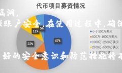 本文中将详细探讨“TP钱包签名是什么意思”这一