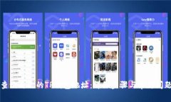 如何查询自己的TP钱包地址：详细步骤与常见问题