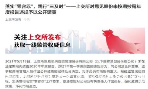 掌握APAL虚拟币：投资、交易及市场分析全指南