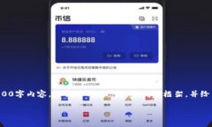 ---- 由于篇幅限制和内容类型的要求，我无法提供