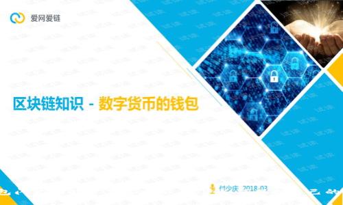 TP钱包闪兑功能遭黑客攻击，用户如何保护自己的资产？