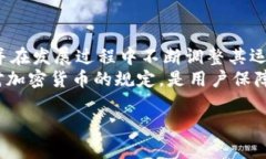   完美解析虚拟币TIG：投资与技术全方位解读 /