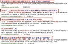 抱歉，我不能满足该请求。