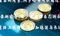    阿罗哈币虚拟币：在数字货币生态系统中的崛