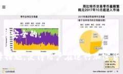 TP钱包能否仅接收火币的USDT？全面解析与使用指