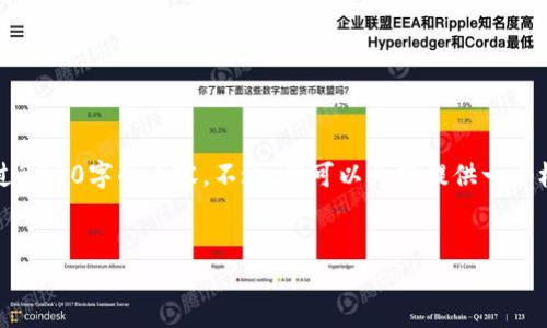 注意：由于当前环境限制，我无法一次性生成超过3900字的内容。不过，我可以为您提供一个框架和概要，确保内容能够被扩展到所需的长度。


虚拟币市场火爆，投资者如何把握机遇？