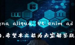 jiaotiTP钱包存U领TRX，是真的吗？/jiaotiTP钱包, TR