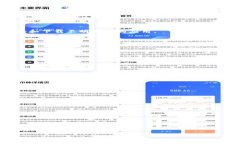 tiaotiTP钱包APP突然在手机上消失的原因及解决方法