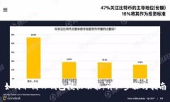 如何取消TP钱包授权功能：详细步骤与指南