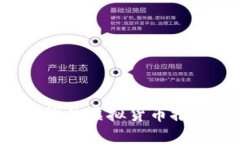 2018年最赚钱的虚拟货币推荐与投资分析