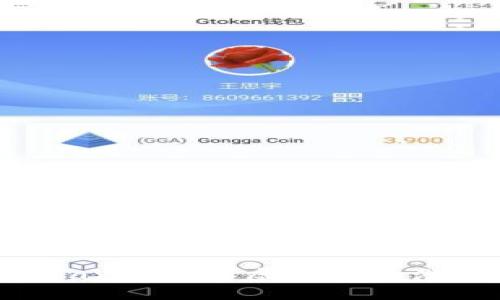 探索YouBank：未来虚拟币的潜力与挑战