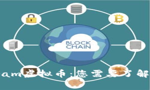 Telegram虚拟币：您需要了解的一切