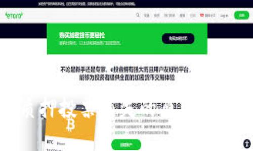 TP钱包质押投票消失的原因及解决方案