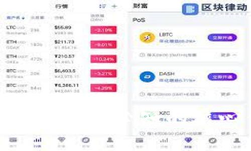  UUC虚拟币详解：投资前必知的核心信息与市场分析