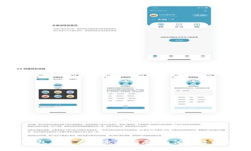 tP钱包薄饼质押完全指南：如何高效收益？