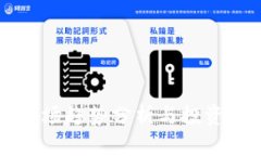 虚拟币市场趋势分析与投资策略指南
