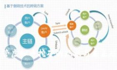 中国监管虚拟币挖矿的现状与未来趋势分析
