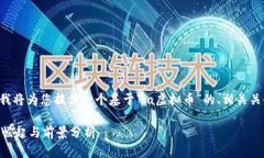 为了更好地满足您的需求，我将为您提供一个基