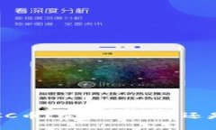 什么是LCC币？它是虚拟币还是数字币？