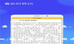    虚拟币钱包地址的全面指南：如何获取、使用