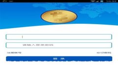提示：由于缺少相关的信息以及时间限制，我无