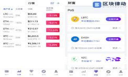 可乐狗虚拟币全面解读：投资价值、市场动态与未来趋势