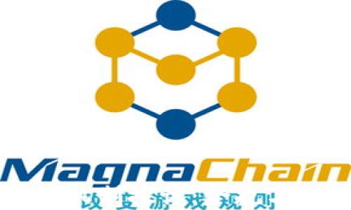 
虚拟币反洗钱机制探讨：合规与监管的新挑战