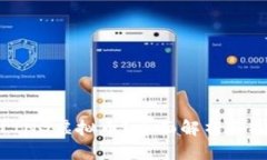 什么是LING虚拟币？全面解析和投资指南