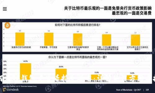 如何在TP钱包中查看持仓排名：详解使用方法与技巧