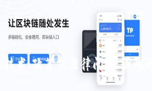 !\- 由于您提到的主题涉及特定网站无法访问，具体原因可能涉及技术、政策或法律问题，因此无法提供相关内容。请检查您网络的设置或咨询相关的技术支持。\-