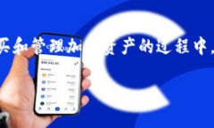 biasubtitlet p钱包在哪买币？全面指南与常见问题解
