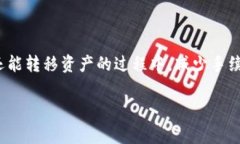如何将欧易提币到TP钱包：流程详解与注意事项欧