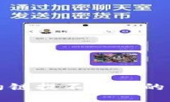 tP钱包智能合约链提不了币的原因及解决方案