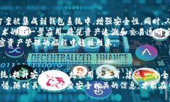   TP钱包扫码盗币系统定制：全方位解读与应对策